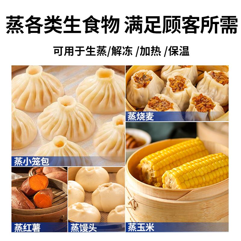 鸿艺蒸包炉商用包子机蒸炉电热小笼包蒸锅早餐店小型蒸汽炉蒸包机