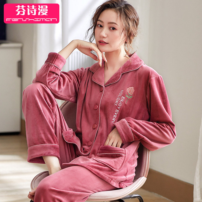 睡衣女士春秋季珊瑚绒长袖薄款秋冬款加厚法兰绒海岛绒妈妈家居服