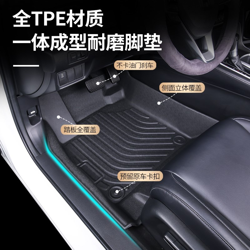 适用D7荣威I5 I6 i6 i5 ei5 RX5 ERX5 i6max ev PLUS老新汽车脚垫