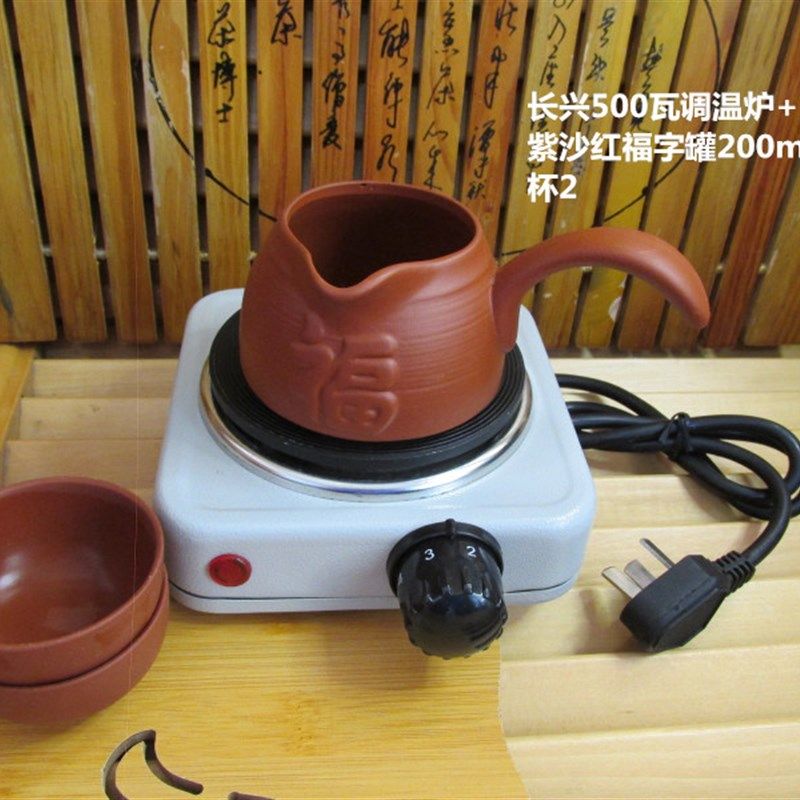 甘肃罐罐茶煮茶炉500瓦可调温发热盘有开关烤大枣铜罐陶罐玻璃壶
