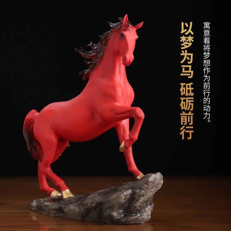 戴玉堂《以梦为马》陶瓷马招财摆件马到成功生肖办公室礼品工艺品