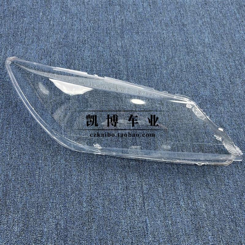 适用于海马M3大灯罩 13款海马m3前大灯罩 大灯灯壳 灯面罩