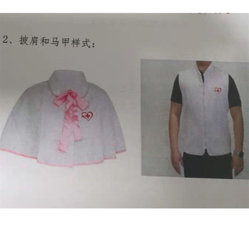 护士服白大褂红字会马甲南丁格尔志愿者披肩