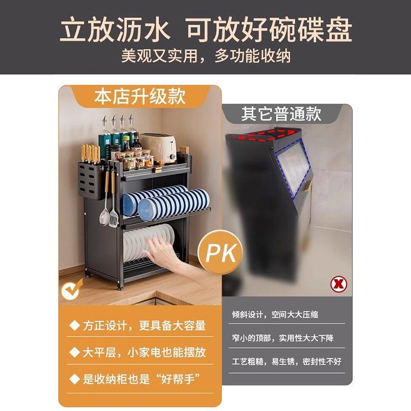 厨房多功能置物架子多层台置式碗盘沥水架碗架家用碗柜碗筷收纳盒