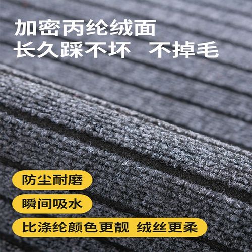 厨房地垫防滑防油防水可擦免洗全铺专用入户门垫进门脚垫门口地毯
