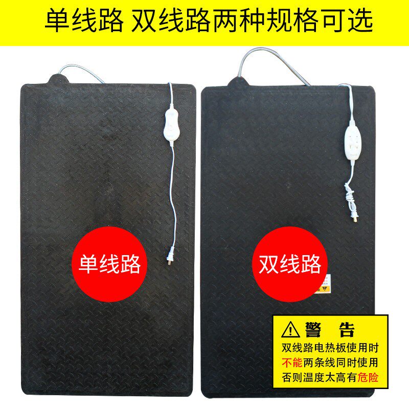 耐尔尼仔猪电热板养殖保温板塑料小猪用加热板恒温产床保育狗蛇