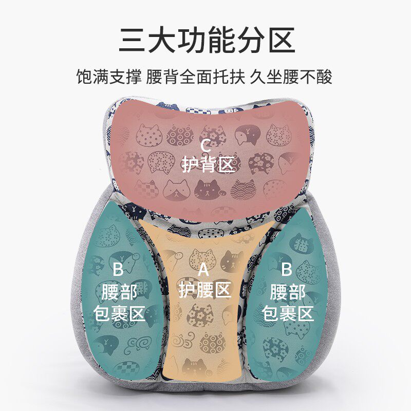 宿舍椅子靠垫办公室腰靠护腰神器久坐开车腰垫车里靠枕办公椅靠背