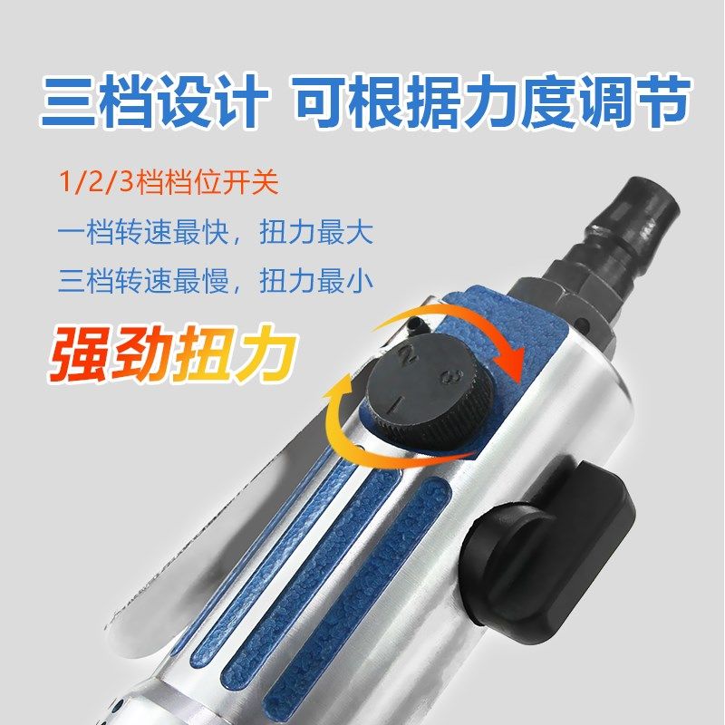 精密木工气动螺丝刀 工业级气动起子 强力型风批 改锥 大扭力工具