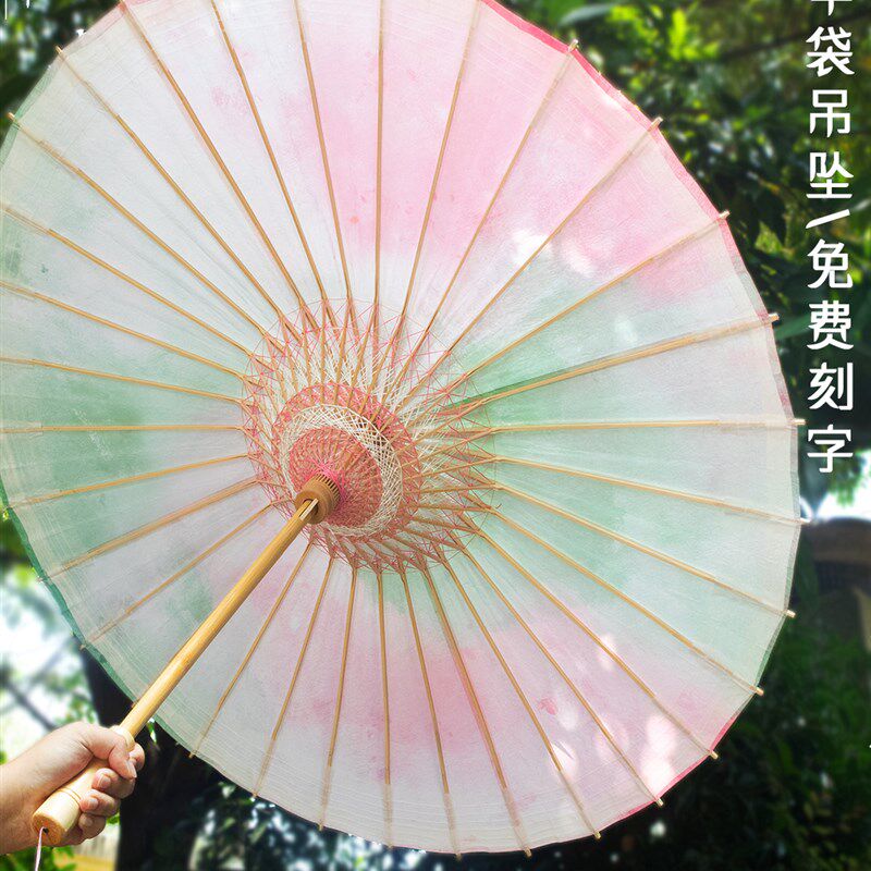 寿珍油纸伞粉绿污迹小清中式古典传统手工防雨遮阳竹伞