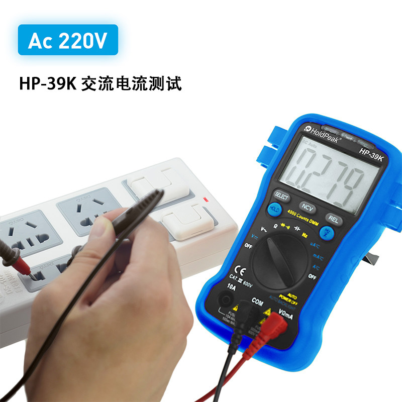 万用表数字高精度全自动量程袖珍多功能数显式家用迷你蜂鸣万能表
