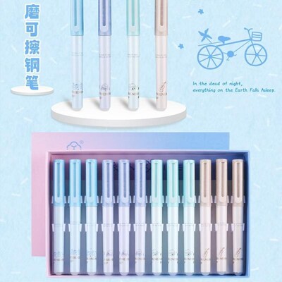 依人正姿热可擦魔力擦磨热易消自带有钢笔专用热敏可擦橡皮省事+