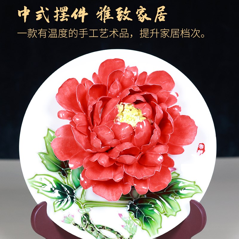 陶瓷手工牡丹瓷摆件家用客厅酒柜博古架创意家居装饰品工艺品礼品