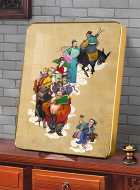 八仙过海画像挂画摆件八仙图各显神通招财办公室装饰相框神像摆台