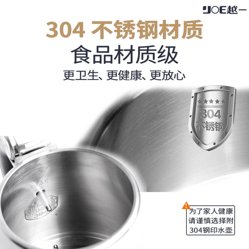越一A6全自动上水电热烧水壶1.2升恒温煮茶电茶炉茶具嵌入用套装