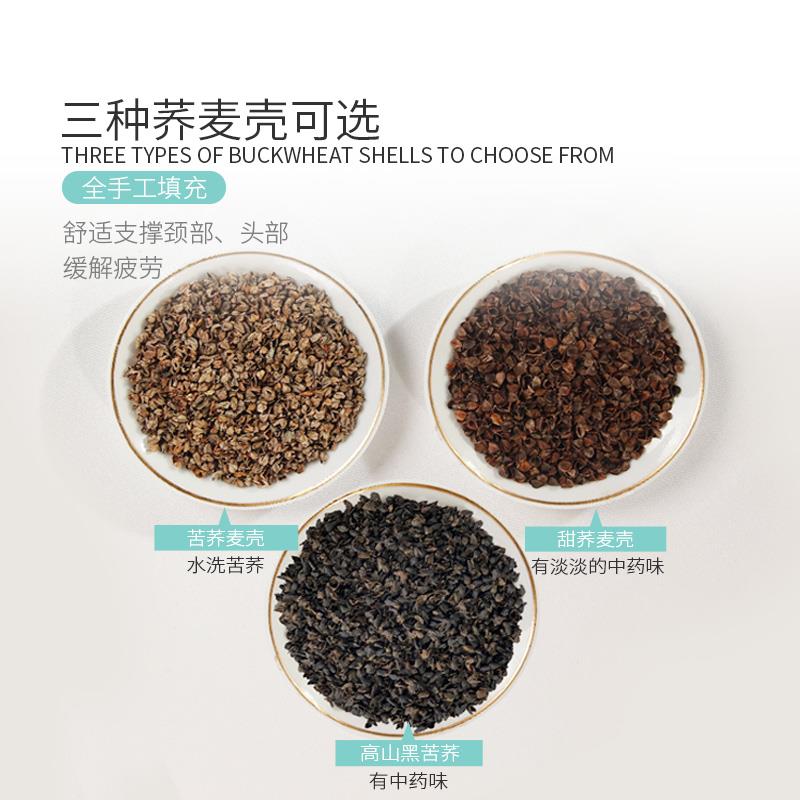 荞麦枕头儿童纯荞麦皮枕芯单人护颈枕全荞麦壳枕头家用乔麦枕头芯