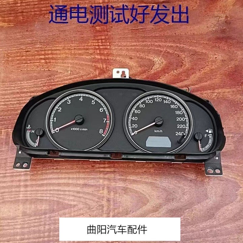 适用于汽车奔腾B50/B70/B90仪表盘总成原车原厂配件转速表/水温表