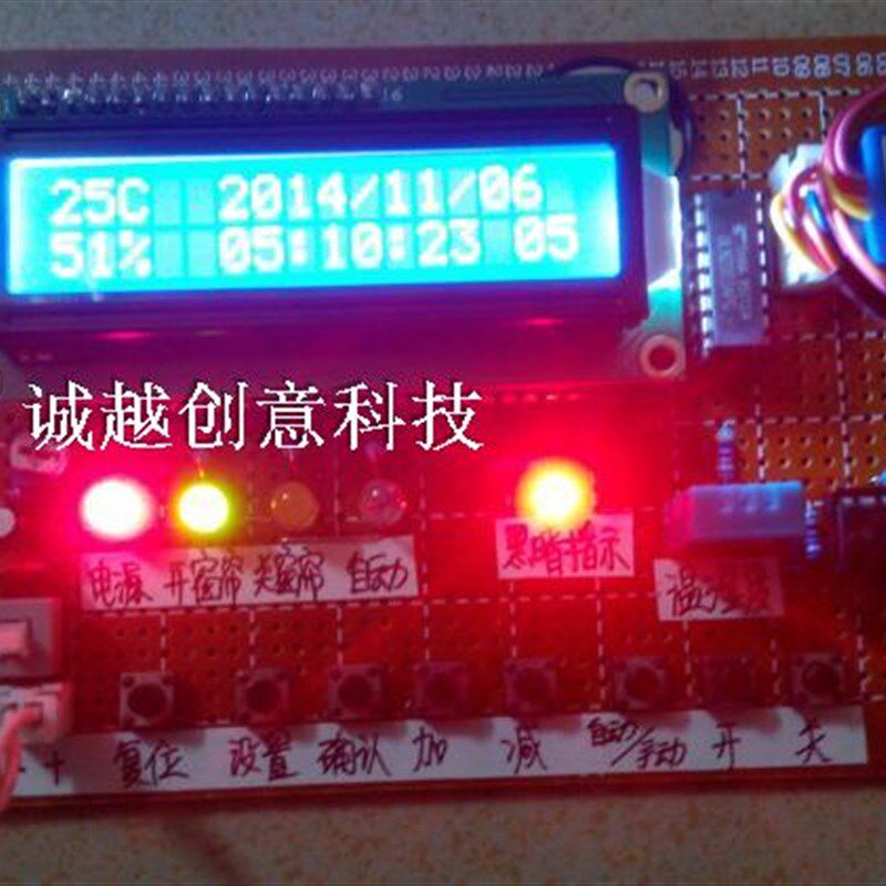 基于51单片机智能窗帘控制系统温湿度光敏定时定做定制电子设计图片