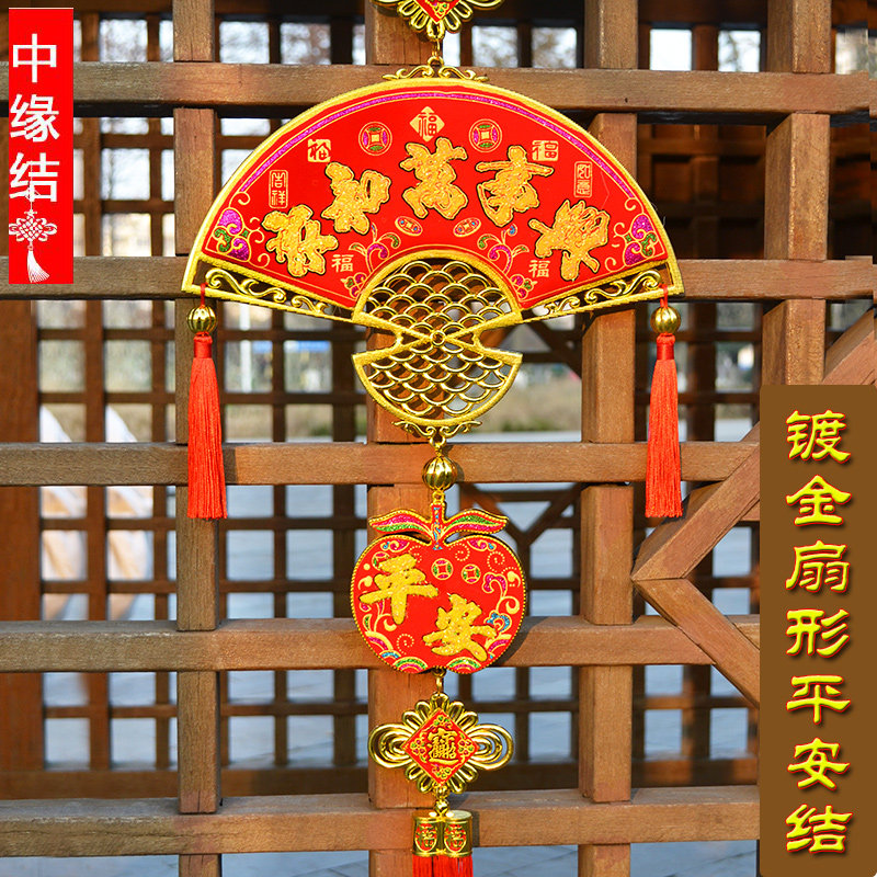 中国结扇形挂件双面福客厅玄关新年乔迁喜庆家居壁挂背景墙饰品