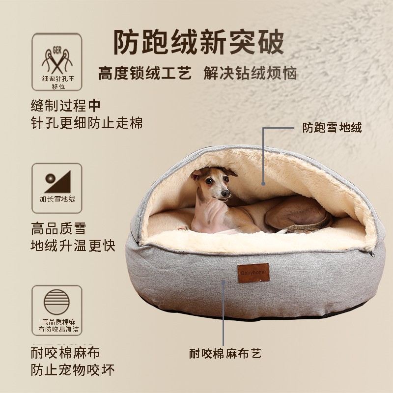 狗窝冬季保暖防风房子四季通用大型犬可拆洗宠物用品冬天床睡袋垫