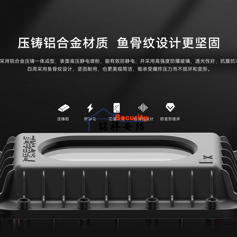 防爆豪恩LH-934IC(EX)红外探测器微波EX对射化工石油仓库地下管廊