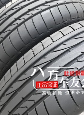 235/55R19 防爆轮胎 奔驰GLC260 奔驰GLC200原配轮胎 奥迪Q5轮胎