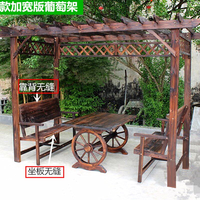 包邮定制庭院阳台碳化防腐桌椅户外木屋休闲爬藤架葡萄架公园凉亭