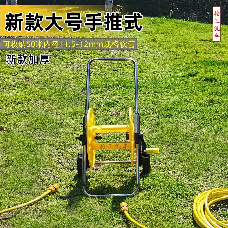 盘管架子水管收卷器软管收纳转盘卷盘器家用洗车水枪管缠绕卷管架