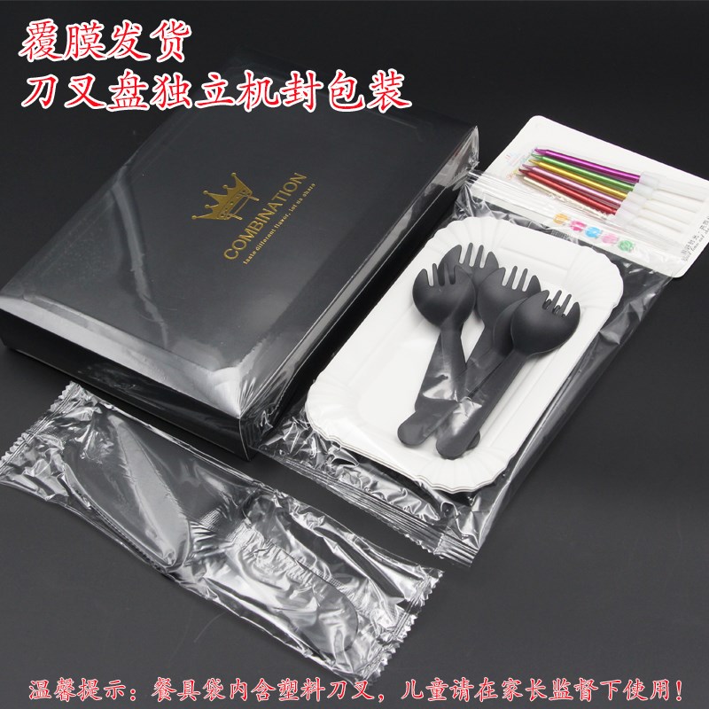 生日蛋糕盘子一次性纸盘刀叉套装盘叉蜡烛折叠帽盒子组合盒装餐具