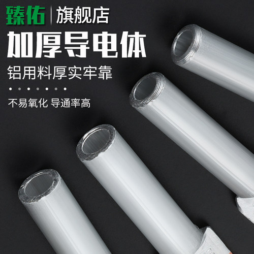 DL铝线鼻子接线端子铝电缆接头线耳16/25/50/70/95/120/240平方