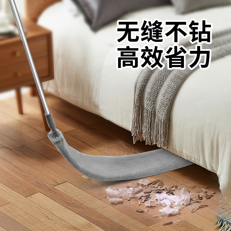床底清扫神器打扫灰尘清理缝隙除尘掸子扫灰清洁拖扫床下鸡毛掸子