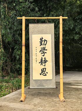 婚宴竹架子装饰黄竹筒竿迎宾展框架荷花中式户外庆周岁礼道具背景