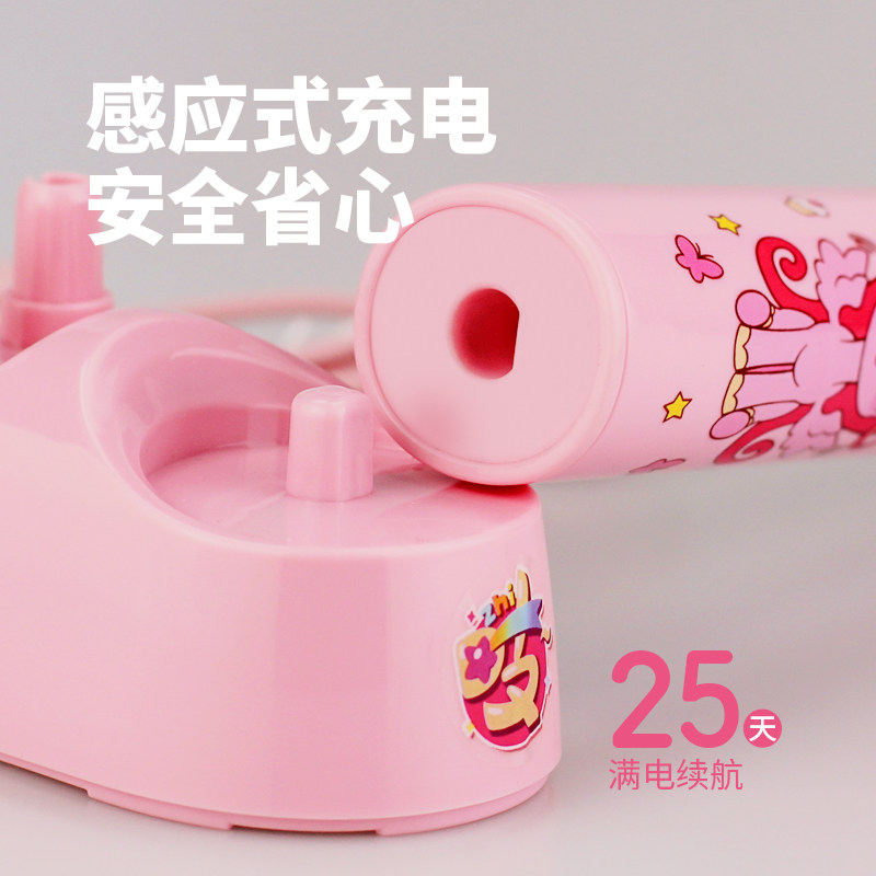 吱儿童电动牙刷全自动旋转式充电款软毛3-12岁女孩宝宝卡通礼盒装