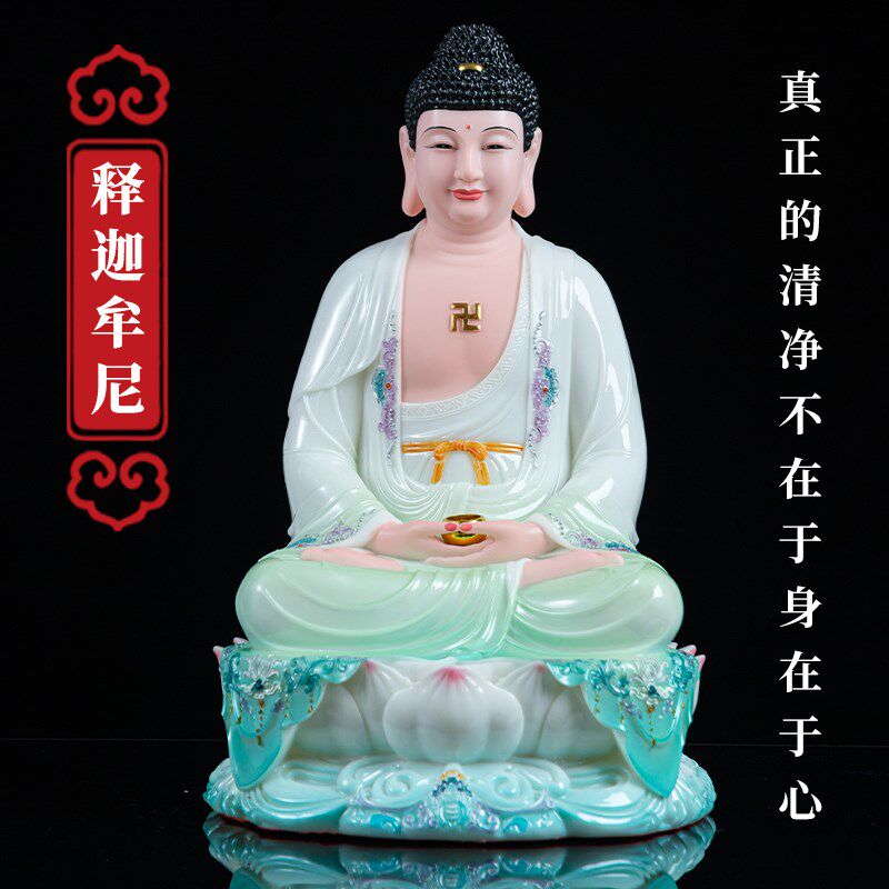 三宝佛汉白玉释迦摩尼佛祖阿弥陀佛药师佛家用供奉如来药师佛佛像