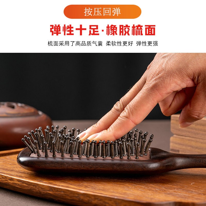 黑檀木超大版气垫梳子头部气囊按摩梳女士长卷发静电头皮经络木梳