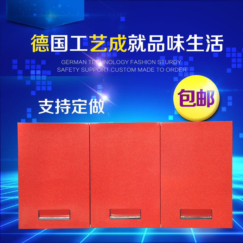 不锈钢吊柜定做整体橱柜壁柜定制壁柜304厨房挂墙式防水储物柜