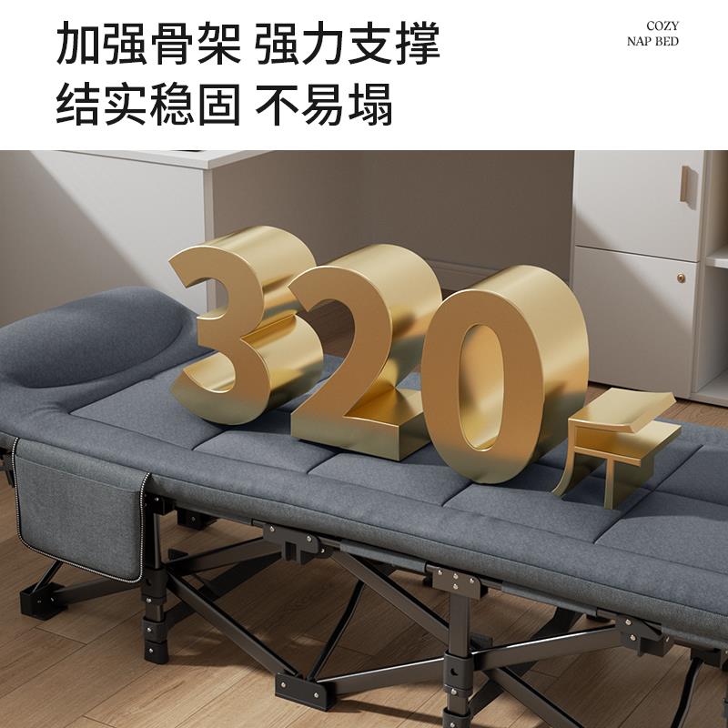 美憩简易便携陪护折叠床行军床单人床午休办公室家用午睡神器躺椅