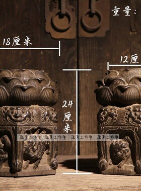 青石雕刻复古莲花兽头老石墩石柱门墩中式摆件花盆底座石材装饰