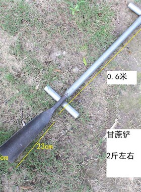 锰钢加厚挖树铲子起苗器挖洞树根园林艺工具挖土坑沟神器铁锹农用