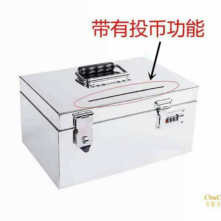 不锈钢储蓄罐密码锁大人儿童投币金属带锁钱罐地摊超市手提收钱箱