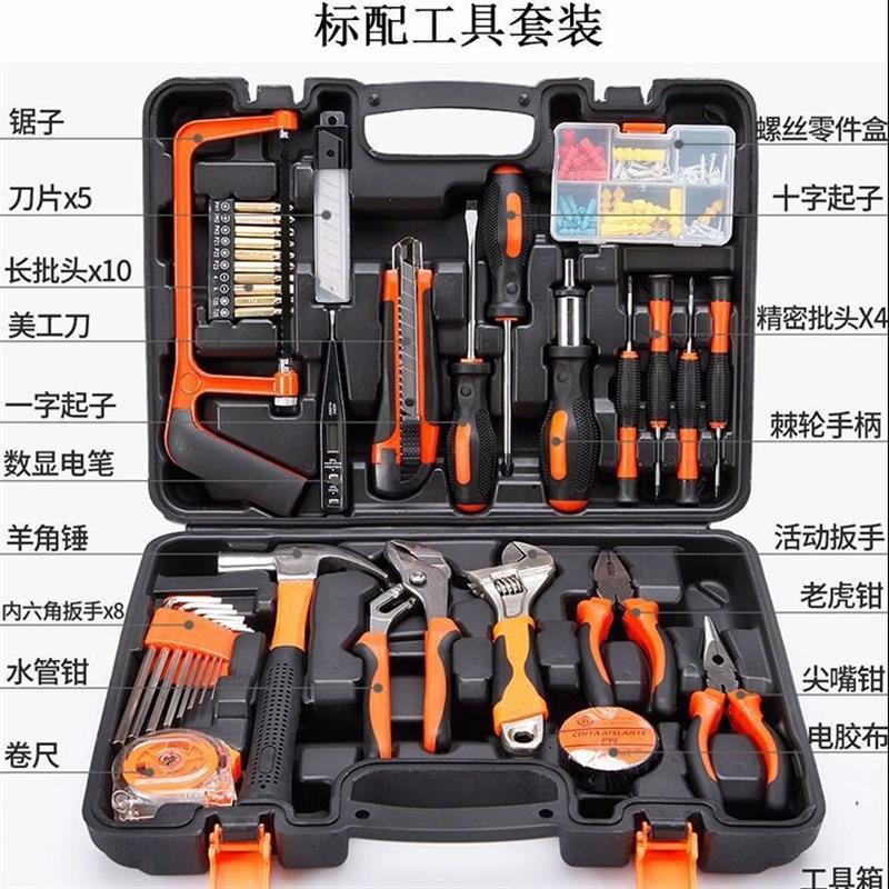 车载维修工具套装汽车多功能套筒扳手保险礼品家用五金汽修工具箱