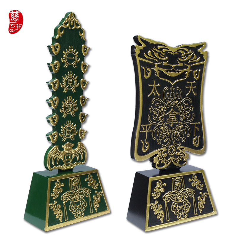 黄檀木黑白无常令牌法器 玄关祝福摆件 新古典艺术风格桌面摆件
