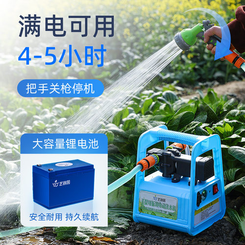 浇菜神器浇水机家用田园充电12V24V水泵农用户外小型吸水抽水机