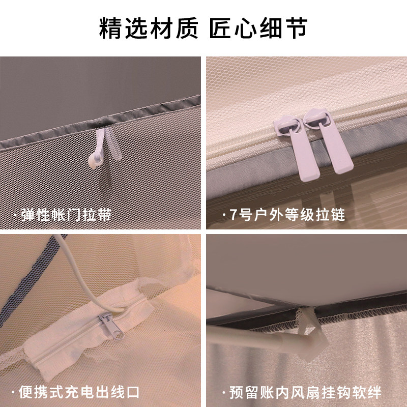 2022新款家用卧室免安装蒙古包防尘顶蚊帐可折叠加密加厚婴儿蚊帐