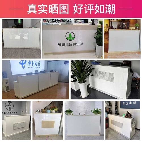 新款吧台收银台柜台公司前台接待台简约小型服装奶茶店吧台会客桌