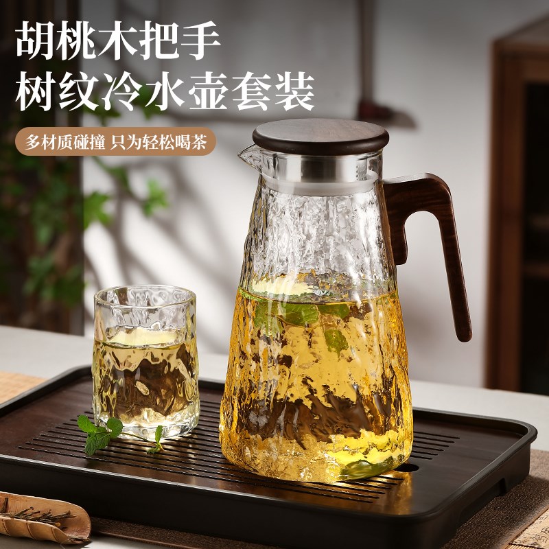 高档冷水壶玻璃耐高温家用大容量夏季杯子高级感轻奢凉开水杯套装