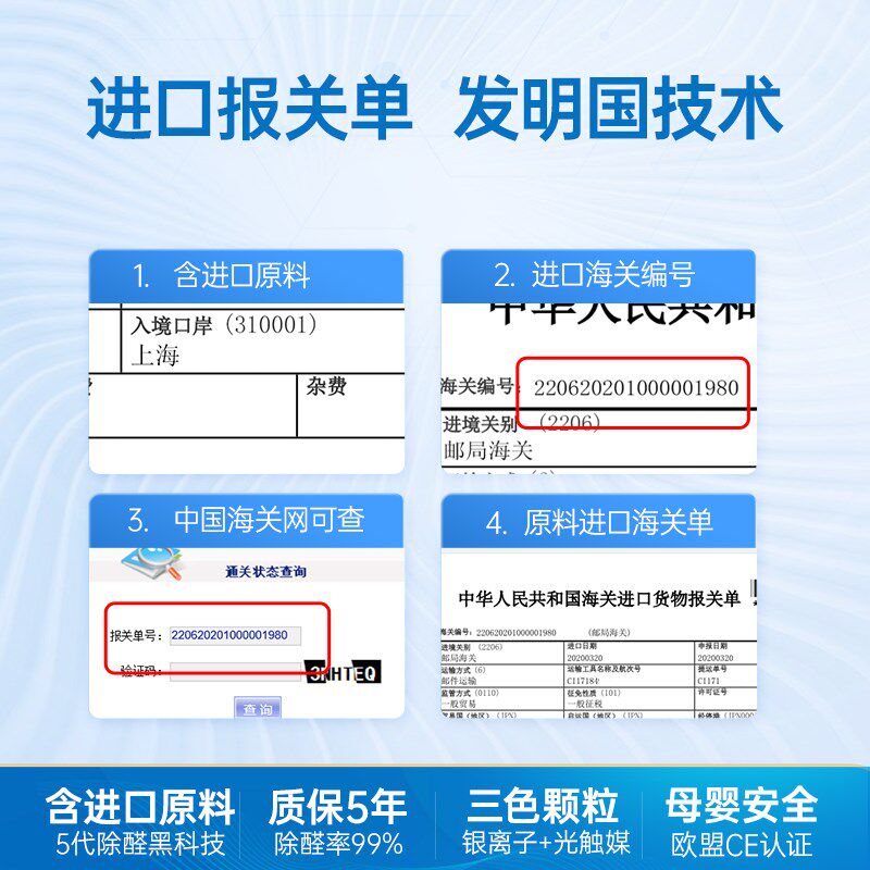 60平急住恒清石除甲醛除味活性炭新房洛廷延庭石恒青石家用去异味图片