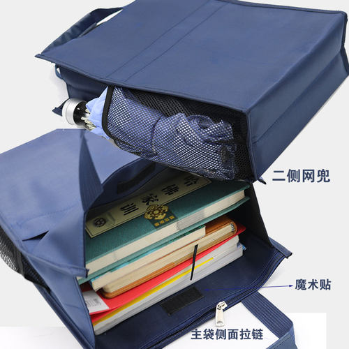 A3手提文件袋A4牛津布袋帆布补习包8K双层拉链袋资料美术包书袋