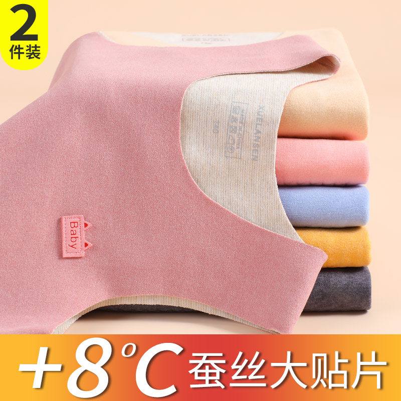 德绒儿童保暖背心女童男童秋冬季加绒加厚护肚打底内穿中大童马甲