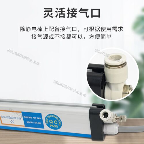除静电离子风棒工业静电消除棒制袋机膜切机印刷包装防静电离子棒