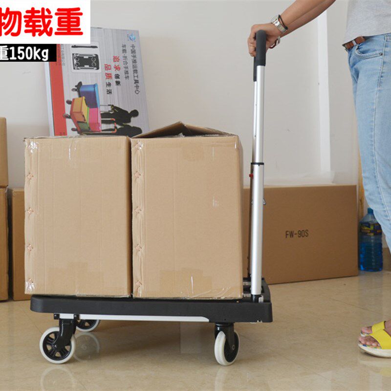顺和折叠手推车便携式铝合金手拉车家用搬运平板车 收纳箱组合可
